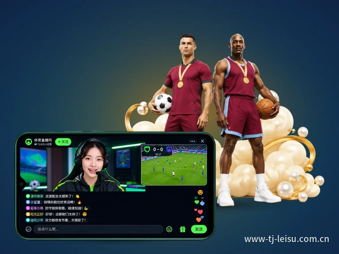 下载雷速 APP，赛事动态早知道